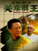 亚洲免费a视频